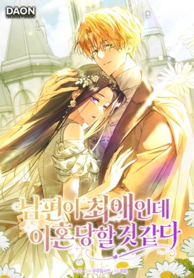 My Husband Is My Bias, But I Think I'm Getting Divorced (nyx scans) My Husband Is My Bias, But I Think I'm Getting Divorced (nyx scans)